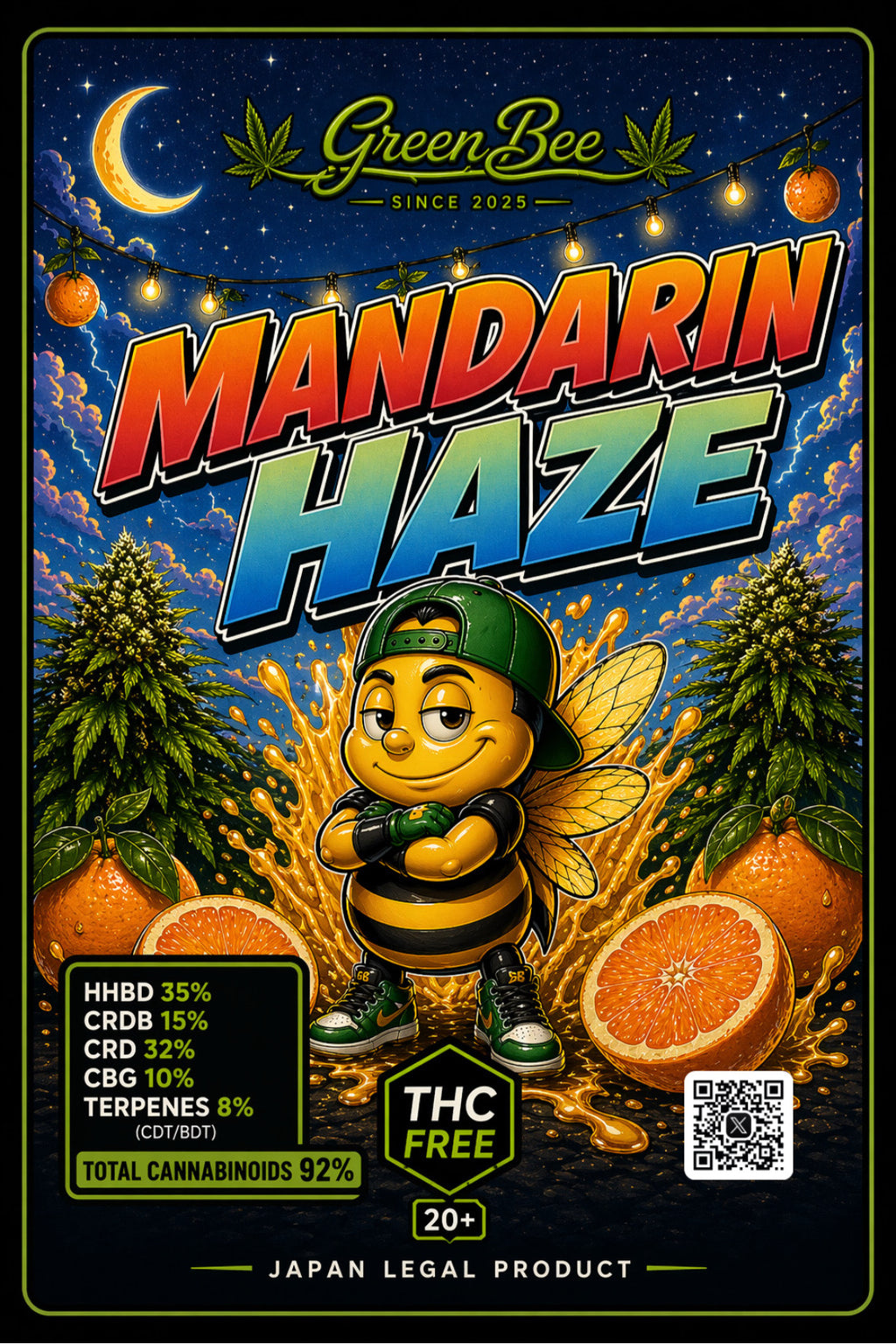 【20本限定】Mandarin Haze