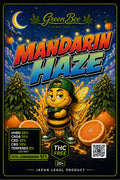 【20本限定】Mandarin Haze