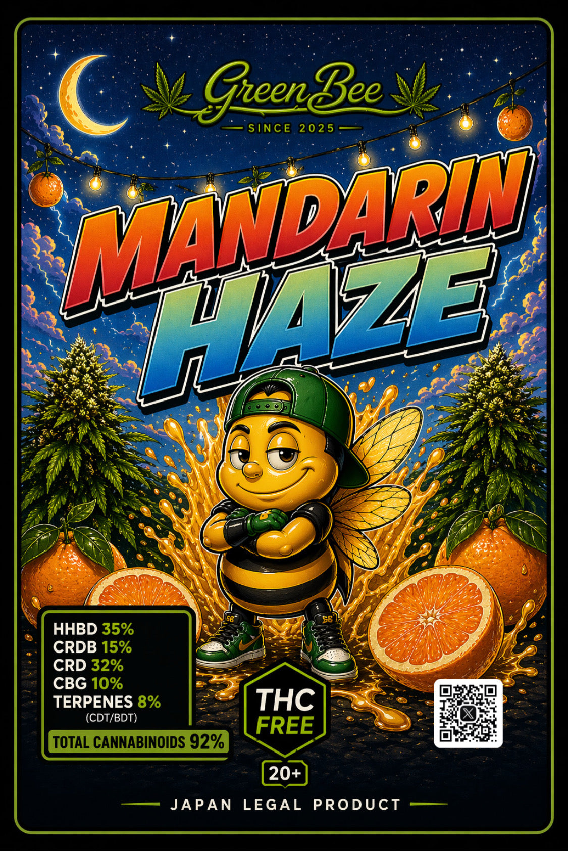【20本限定】Mandarin Haze